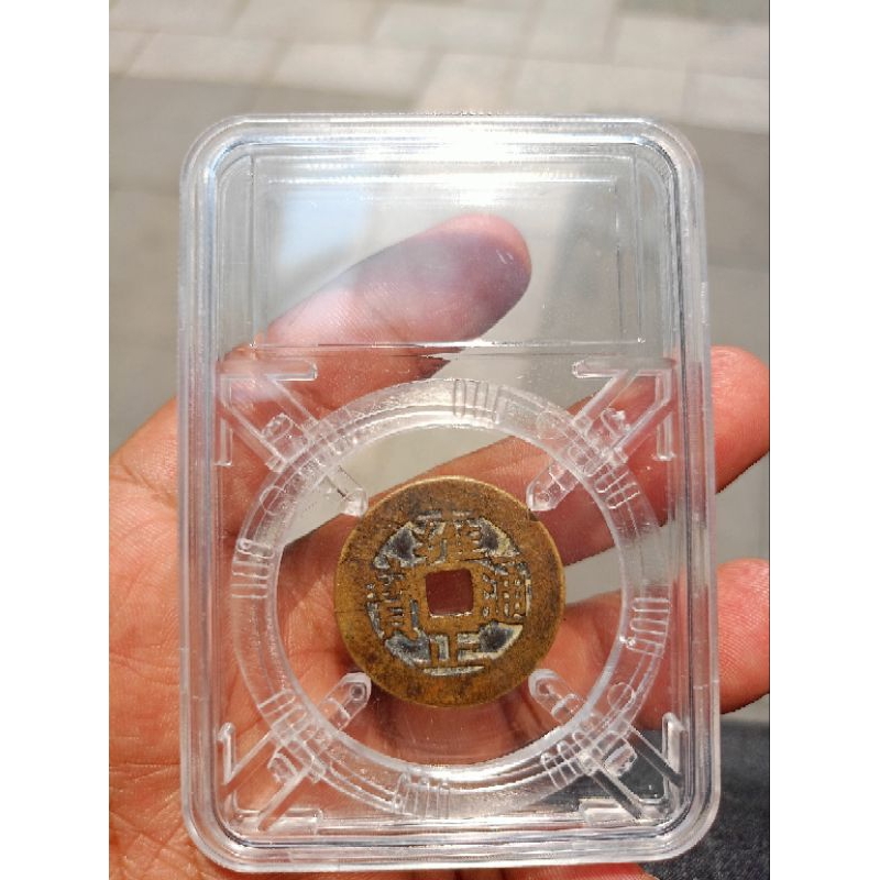 koin china yongzheng tong bao