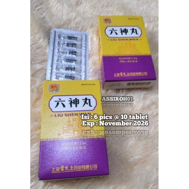 LIU SHEN WAN OBAT SAKIT TENGGOROKAN