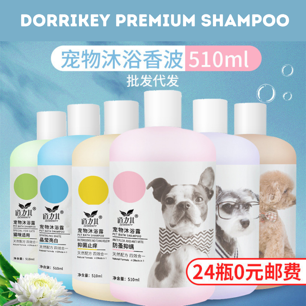 DORRIKEY Shampoo Sampo Anti Kutu Jamur Bulu Rontok Kucing Anjing Super AMPUH Wangi Anak Kitten Puppy