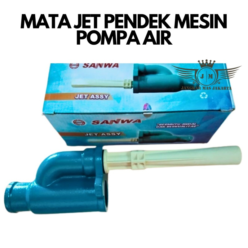 JKM Mata jet pompa air SANWA Model Shimizu Pendek 255 untuk semua Jet pump