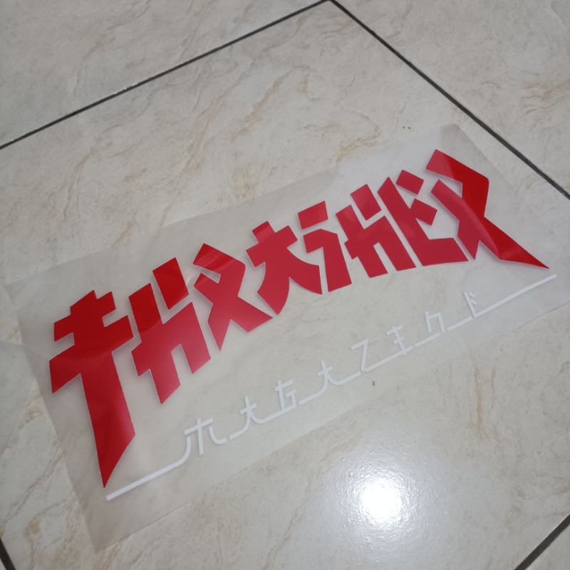 SABLON DTF THRASHER JAPAN SABLON DTF