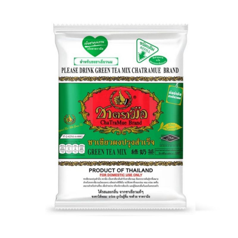 

CHATRAMUE Green Tea Mix Thailand (200g)