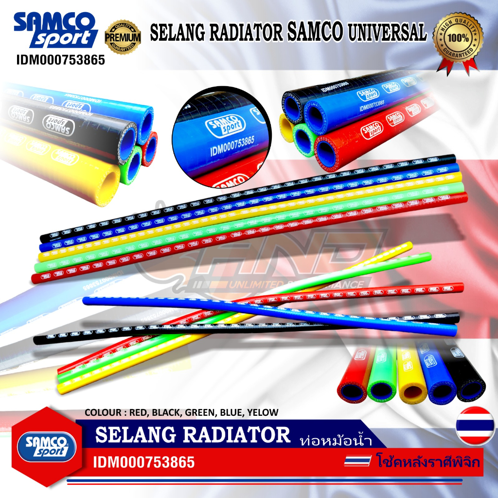 Selang Radiator Samco Import Thailand Ukuran 50cm 1meter Universal