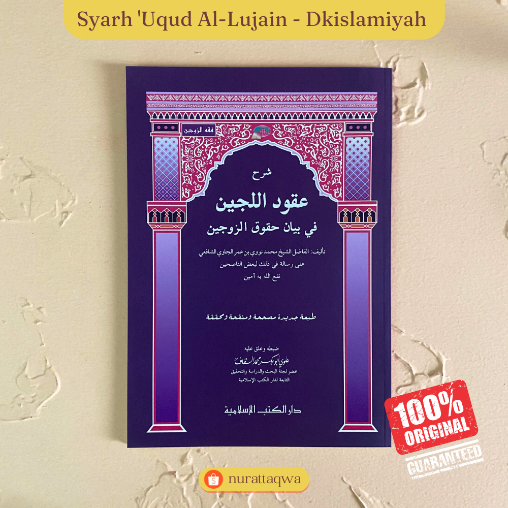 Uqudulujain | Kitab Syarah Uqudul lujain Dki Islamiyah