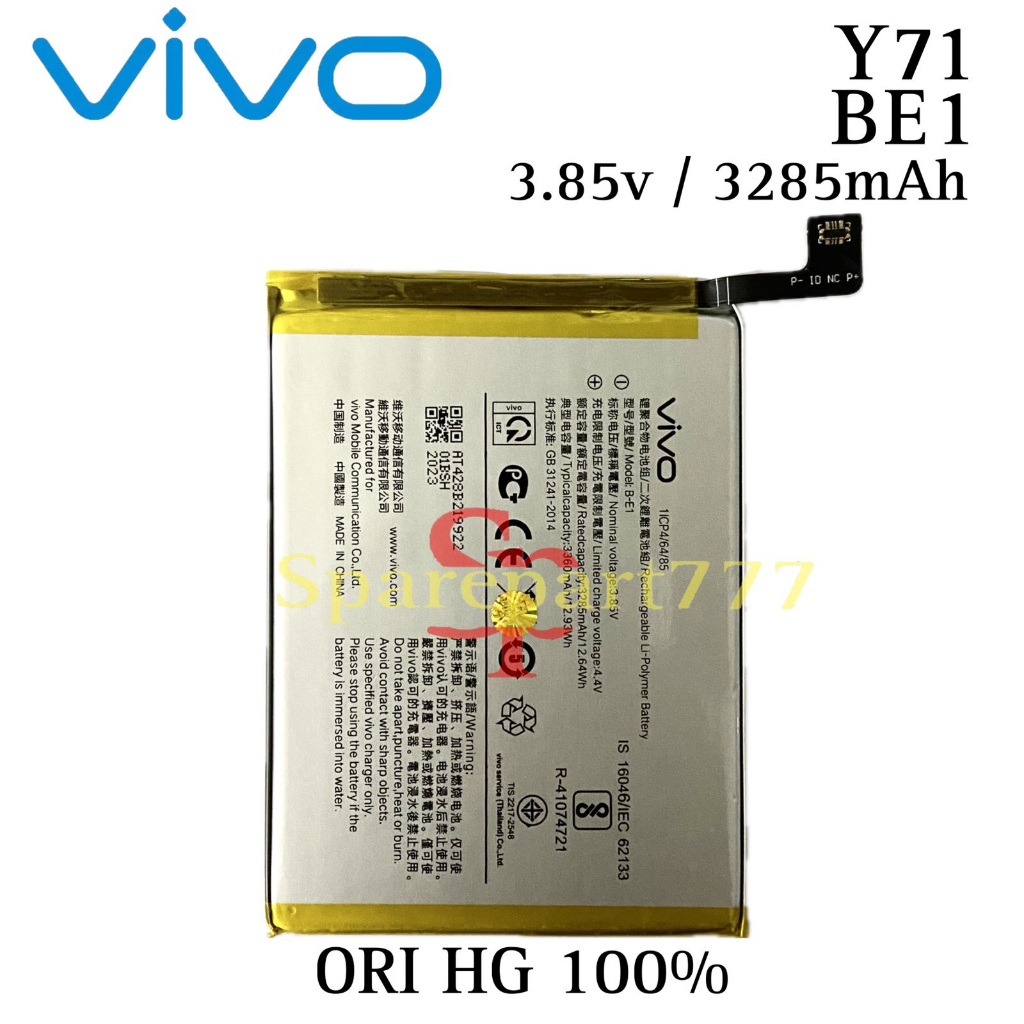 Baterai BE1 / Vivo Y71 / 1724 / 1801i - Batu Batre Batrai Batri Batrei Batere Baterei Battery