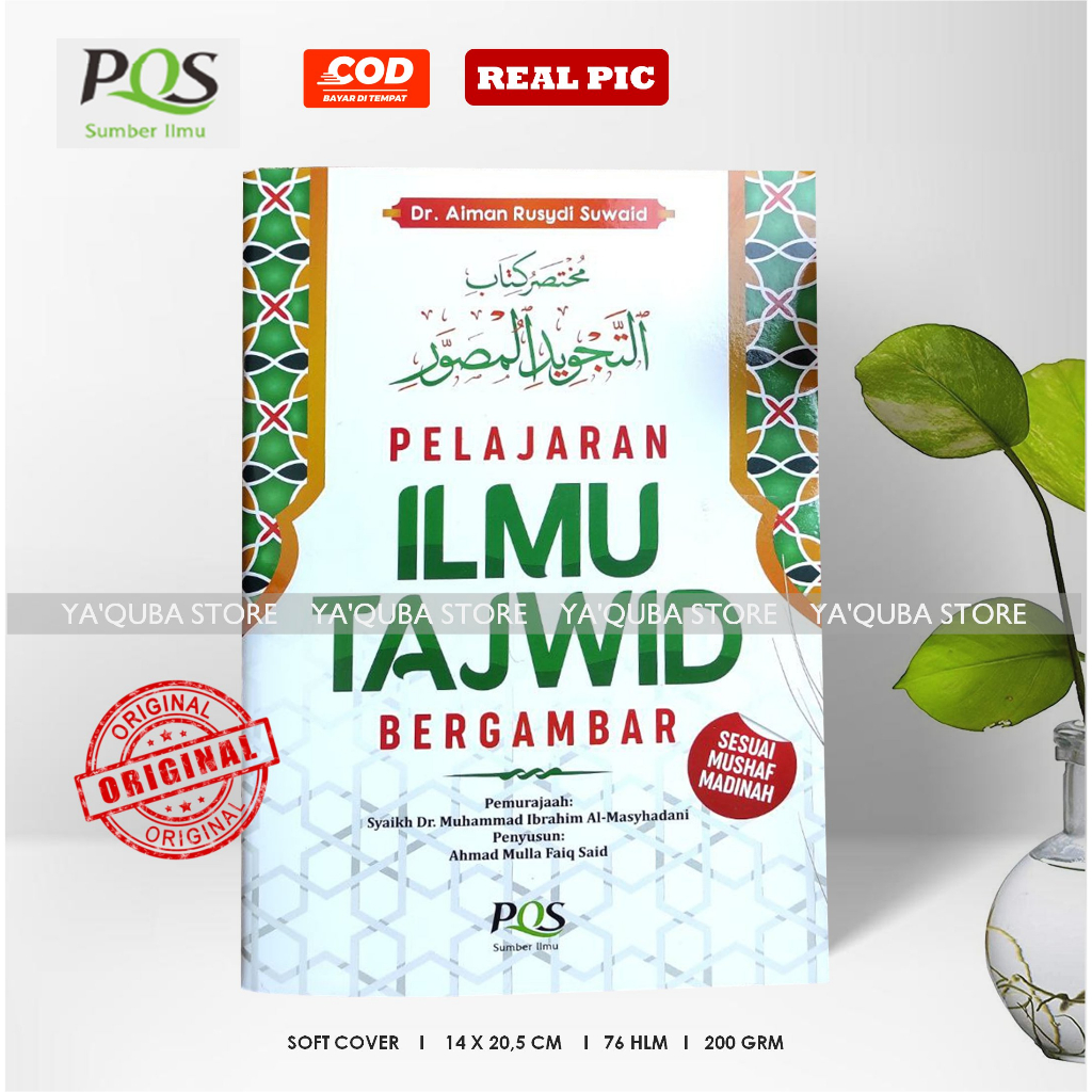 [ PQS ] BUKU PELAJARAN ILMU TAJWID BERGAMBAR DR AIMAN RUSYDI SUWAID SESUAI MUSHAF MADINAH