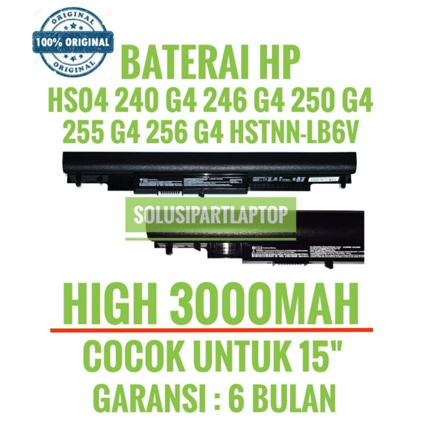 BATERAI HP 807957-001 807956-001 807612-421 807611-421 HS04 ORI