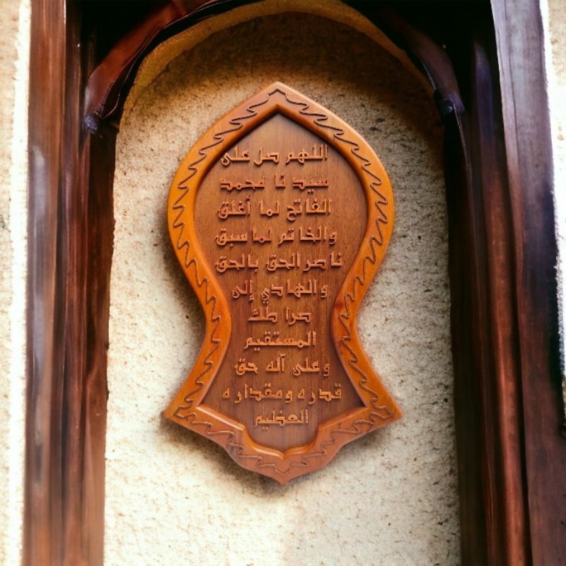 PREORDER Kaligrafi Terompah Tijani Sholawat Fatih Full Kayu Mahoni 60x40cm