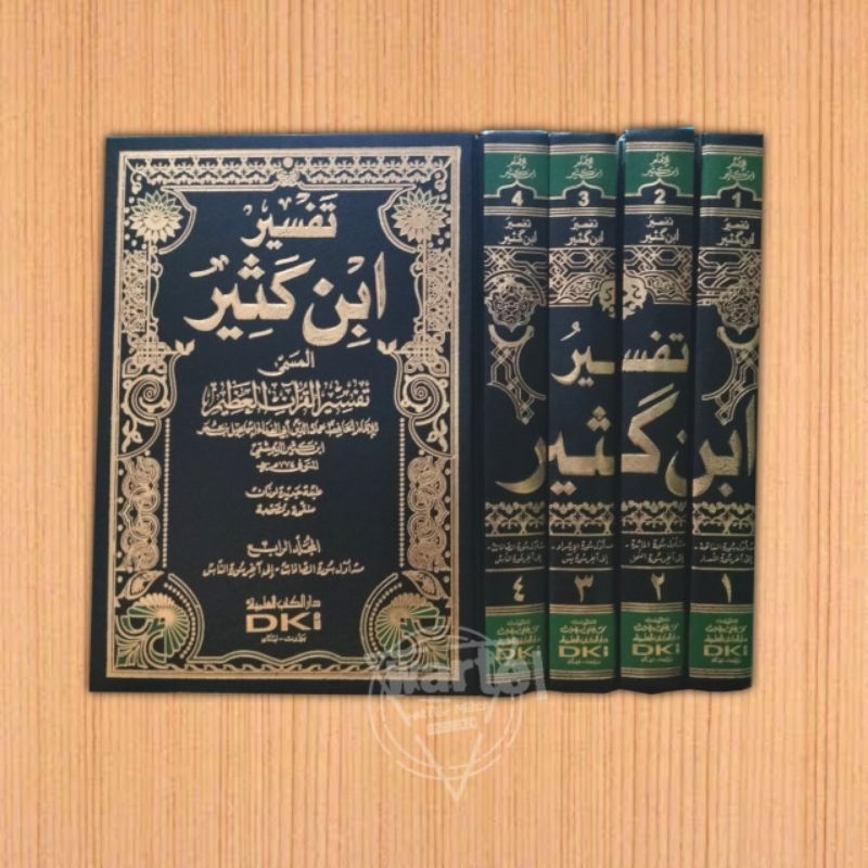 KITAB TAFSIR IBNU KATSIR 4 JILID | تفسير القران العظيم إبن كثير #DKI ILMIYAH#LIRBOYO#KEDIRI#kitab ku