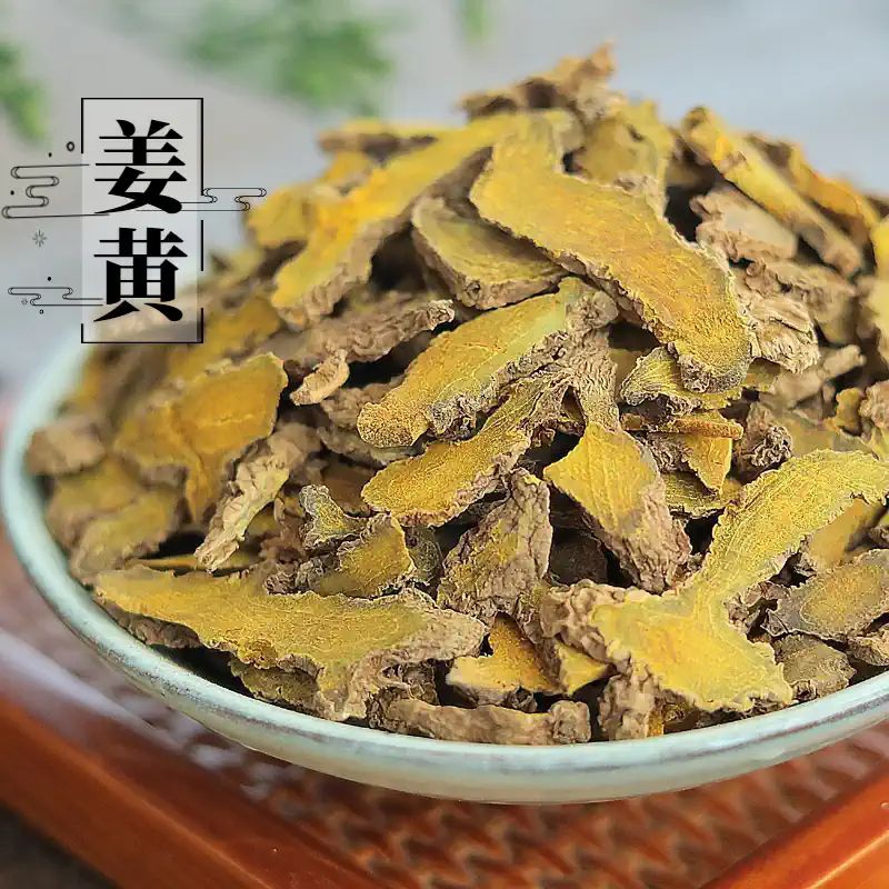 

600 G GR GRAM 姜黄 JIANG HUANG TURMERIC RHIZOME RHIZOMA CURCUMAE LONGAE