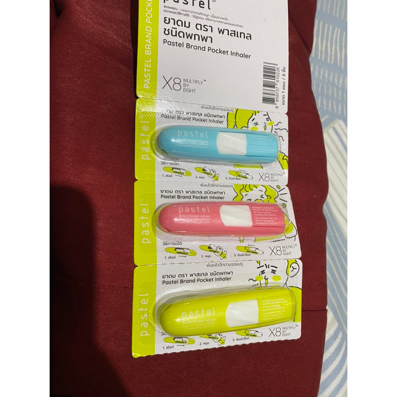 PASTEL INHALER THAILAND