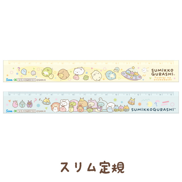 

Ruler Slim 15cm San-X Sumikko Gurashi Mysterious Friends Penggaris Garisan Limited Edition
