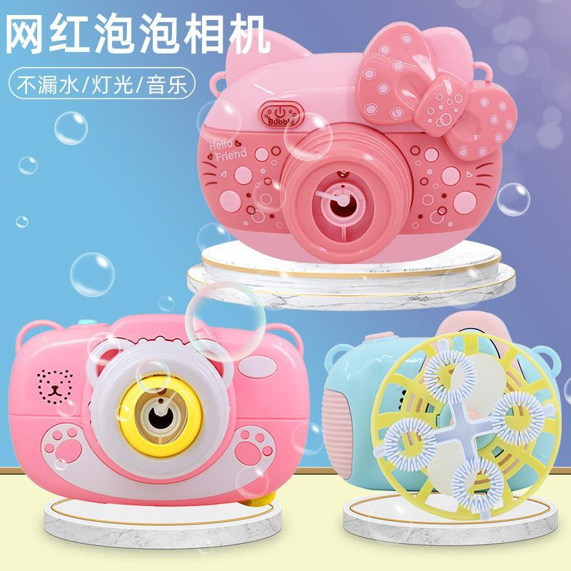 Mainan Pistol Bubble Gun, Bubble Gun Motif Dolpin/ Bubble Gun Motif Camera, Bubble Gun Busa