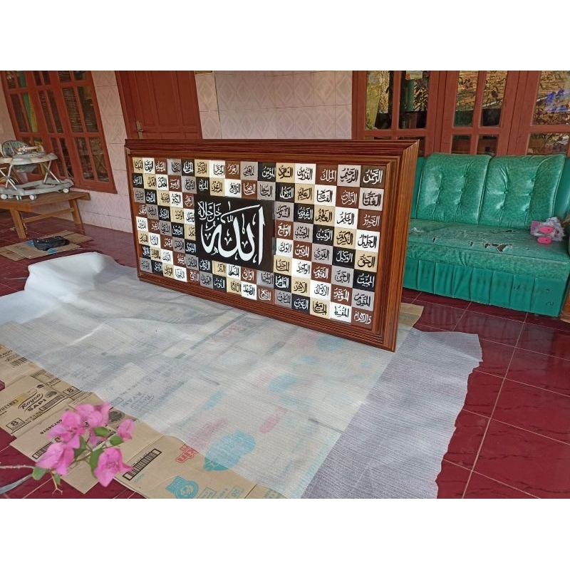 Kaligrafi Asmaul Husna ukiran hiasan dinding dekorasi