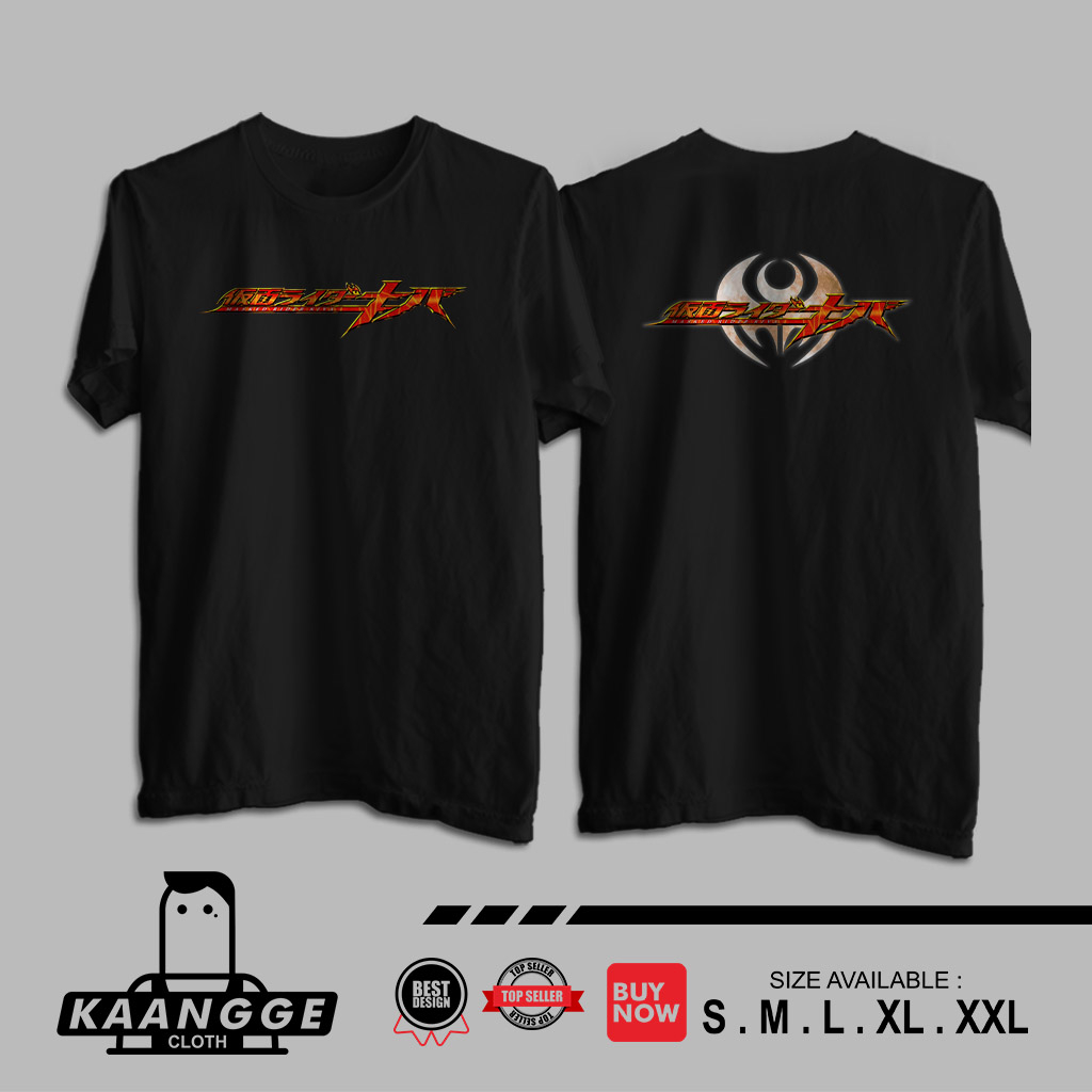 Kaos Kamen Rider Kiva Logo v2 Baju Distro
