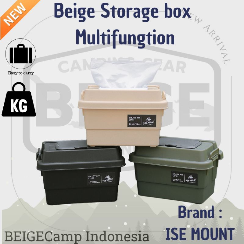 Beige Storage Box  multifungtion camping outdoor