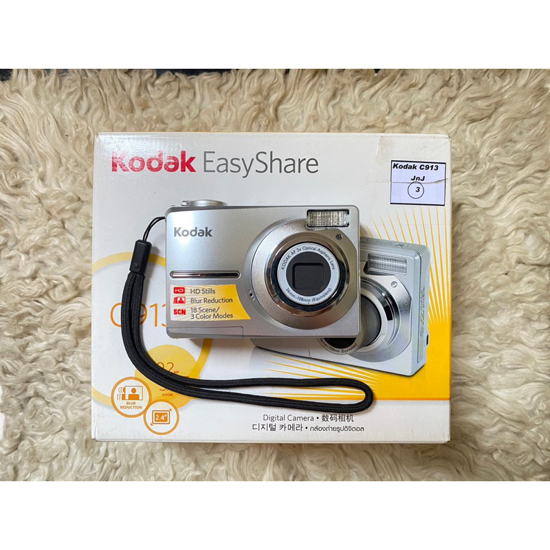 Kodak Easyshare C913