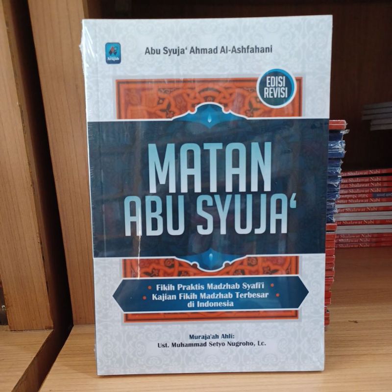 Terjemahan " متن أبي الشجاع " Matan Abu Syuja ( Pustaka Muawiyyah )