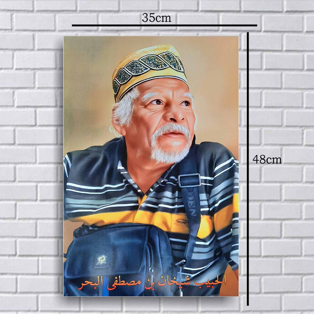 POSTER HABIB SYAIKHON BIN MUSTHOFA AL BAHAR POSTER ULAMA POSTER KYAI POSTER HABIB FOTO ULAMA FOTO HA