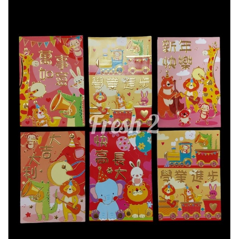 

angpao imlek anak anak / angpao boneka 2024 / hong bao imlek