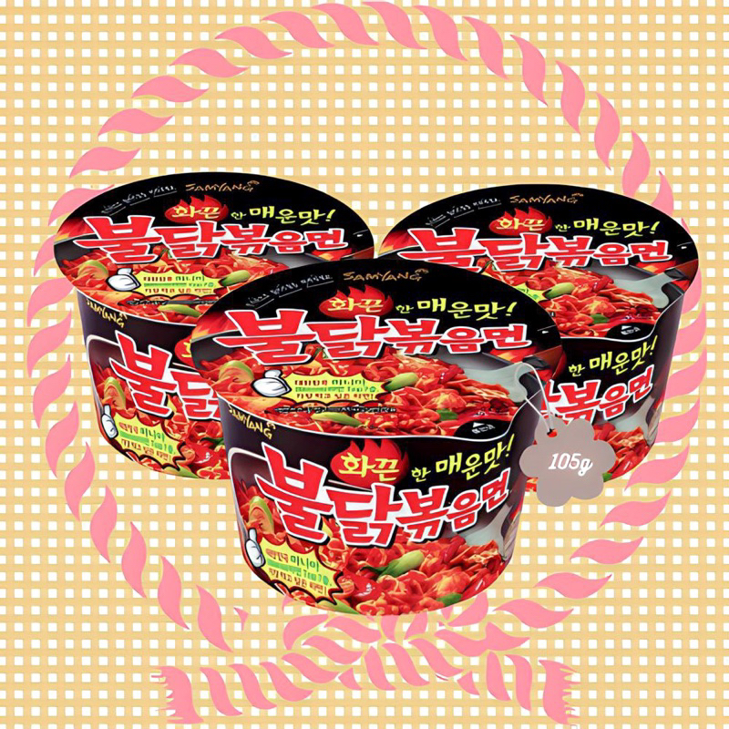 Mie Samyang Cup 105g/ Mie Samyang Pedas/ Mie Korea/ Makanan Instan Pedas