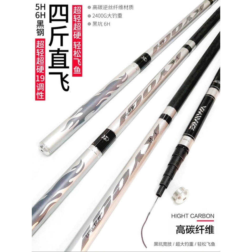 Joran Tegek baronang import Ruas panjang carbon 6H daiwa kyogi 360 450 540 630