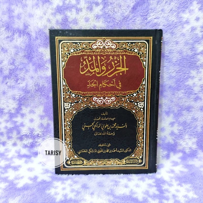 Buku Kitab Al Jazru Wal Maddu - Fi Ahkamil Jadd - Sayyid Muhammad Al Maliki - Darul Hawi