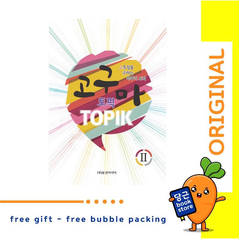 BUKU PANDUAN BELAJAR BAHASA KOREA GOGUMA TEST TOPIK 2