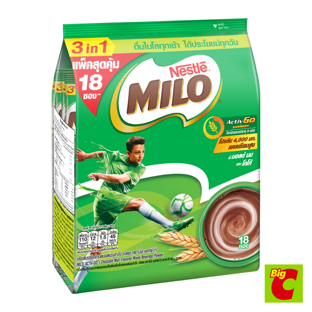 

MILO THAILAND RASA LEBIH MALT DAN COKLAT ISI 18 SACHET