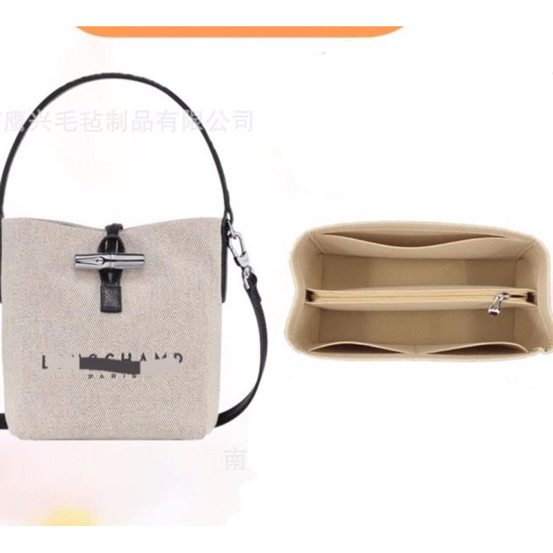 Bag organizer lc roseau bucket bag / dalaman inner inside bag organiser tas felt fabric