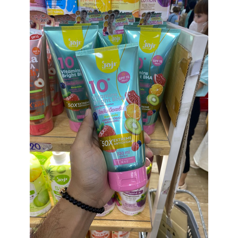 JOJI SECRET YOUNG BRIGHT BODY SERUM LOTION