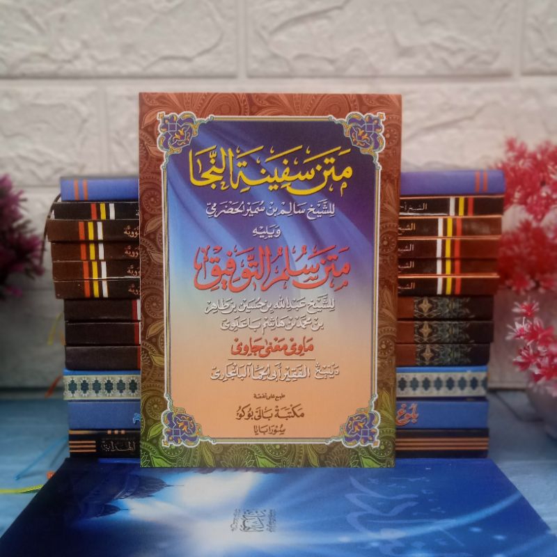 Sulam Safinah Makna Jawa Pegon Balai Buku || Safinah Najah+ Sulam Taufiq Jawa