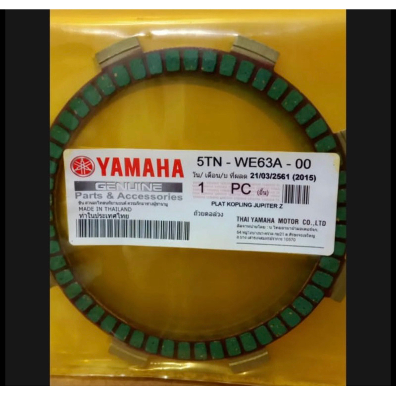 KAMPAS PLAT KOPLING KAIN CLOSS VEGA R LAMA NEW JUPITER Z LAMA BURHAN FORCE 1 1SET 5PCS YAMAHA 5TN
