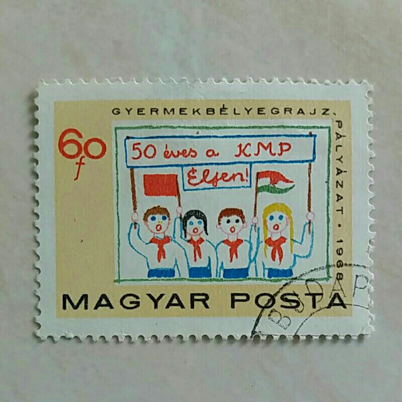 

(AA) Perangko Hongaria 1968 Children with banner and flags 60f Used