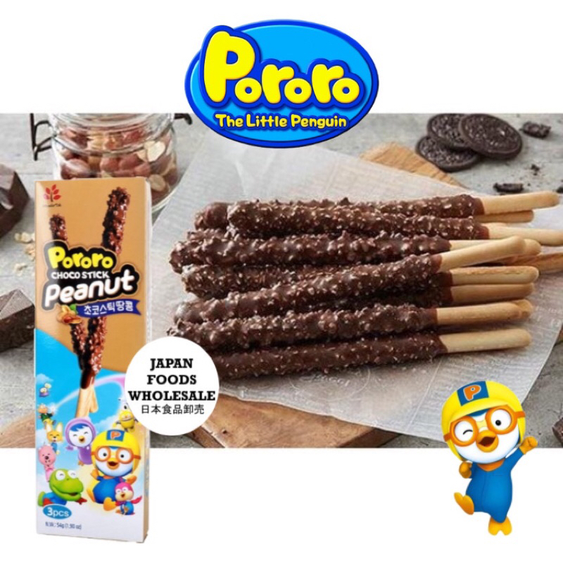 

Pororo Choco Stick Peanut / cemilan impor / stick coklat / biskuit