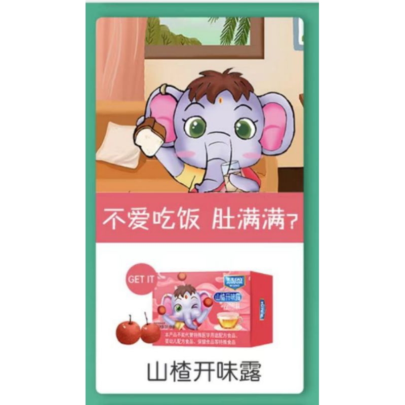 

Sari Herbal Minuman Kesehatan Anak /Herbal Anak Sehat