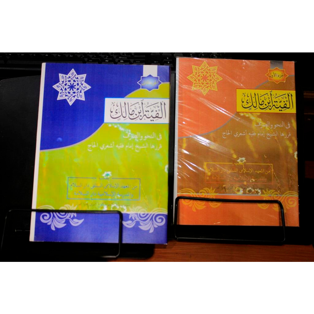 Alfiyah Ibnu Malik Taqrirot Makna Pesantren Sumbersari