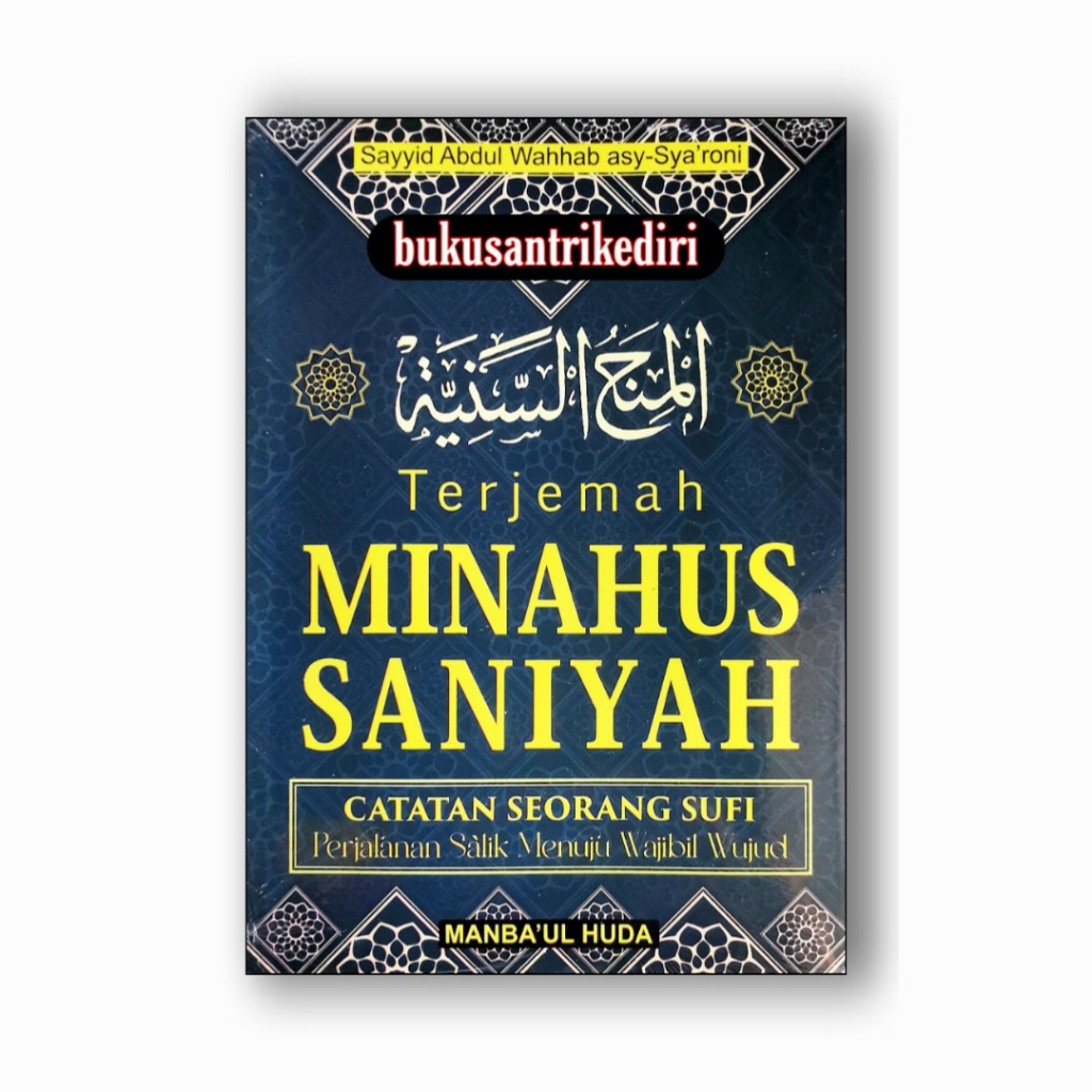 terjemah al minah as saniyah terjemah al minah as saniyyah terjemah al minahus saniyah terjemah al m
