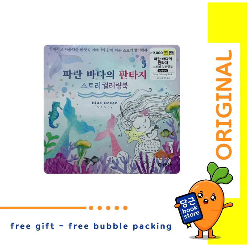 

Daiso Korea Buku Mewarnai Korea Coloring Book Blue Ocean Story