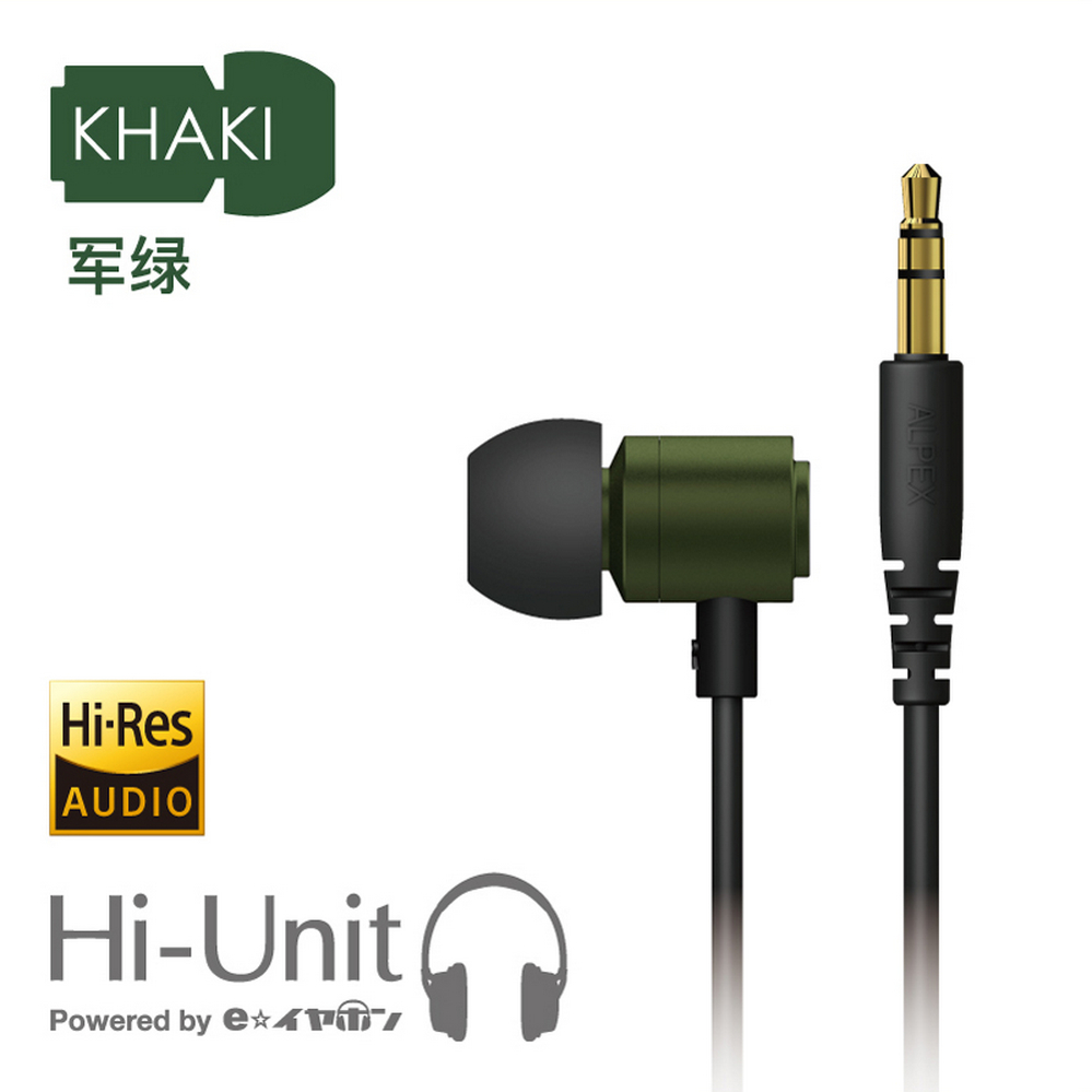 JaPang bass earphone Hi-Unit HSE A2000 earbud Stereo earphone kabel   3.5mm Wired Earphone
