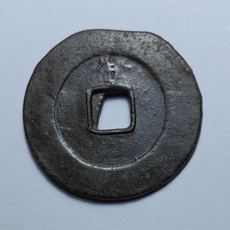 Uang Kuno_Timah_Token Bangka_BK.6