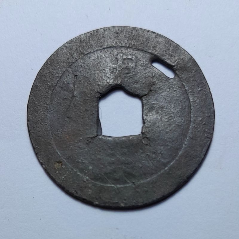 Uang Kuno_Timah_Token Bangka_BK.10