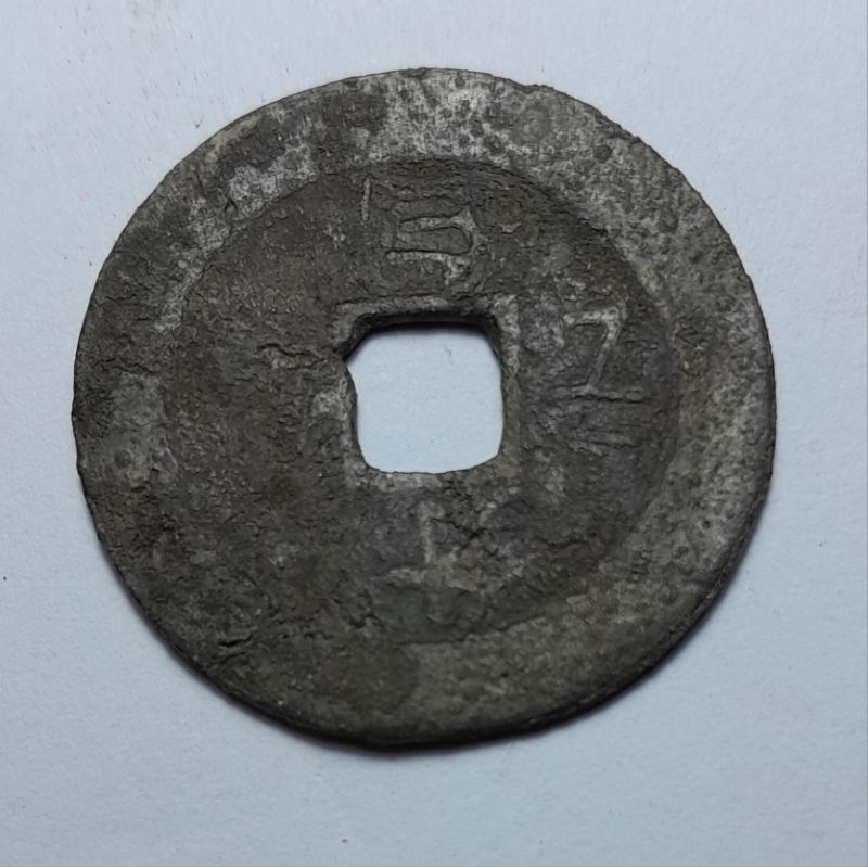 Uang Kuno_Timah_Token Bangka_BK.11