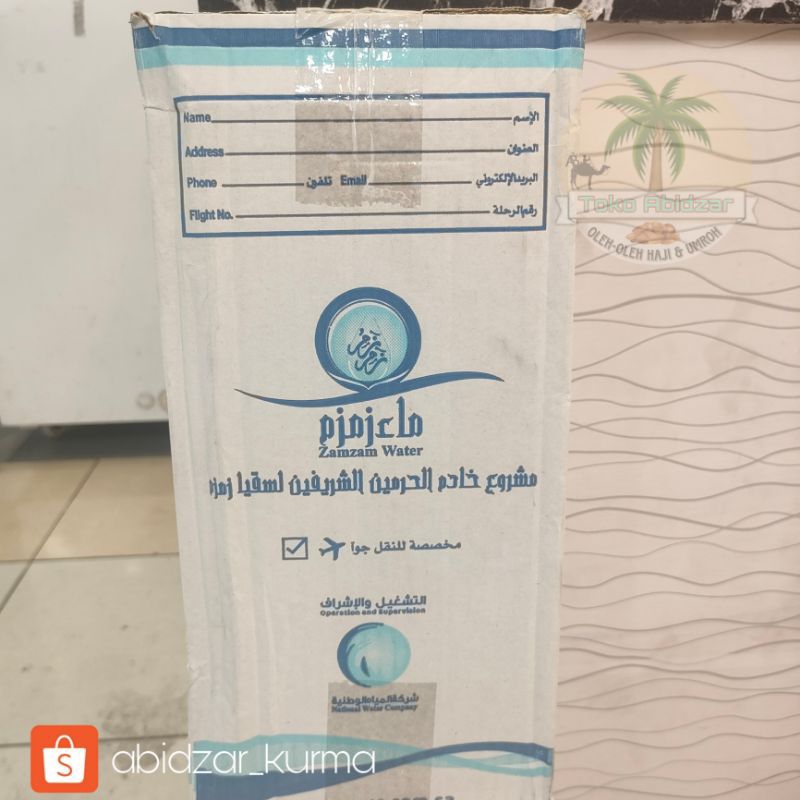 

air zam zam original 5 liter