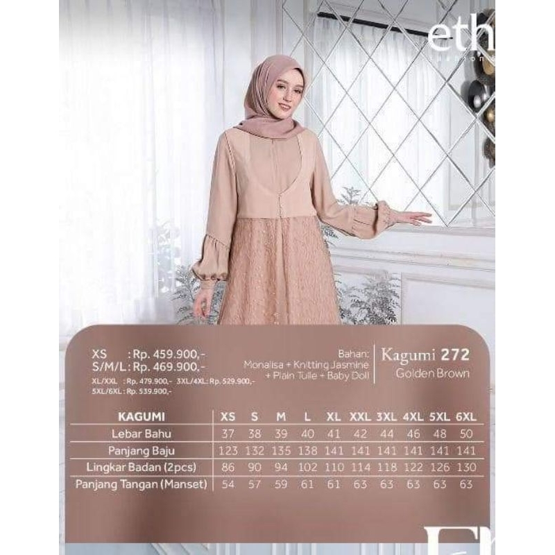 KAGUMI 272 GOLDEN BROWN ETHICA