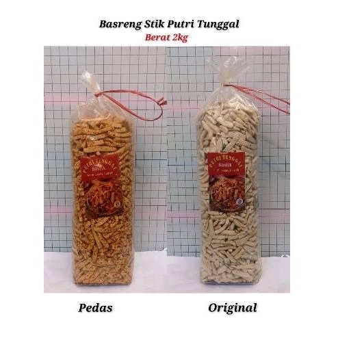 

basreng stick ball 2 kg