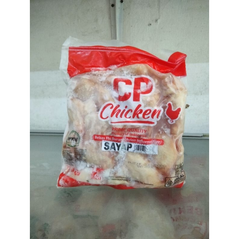 

Full Wing / Sayap Ayam Frozen 1kg