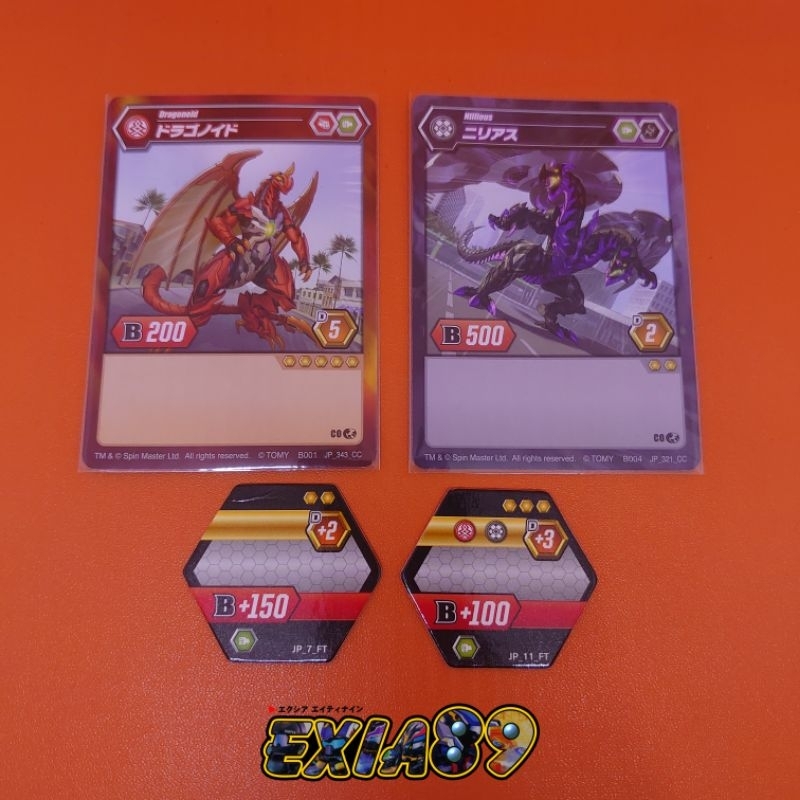 Bakugan Battle Planet - Character Card / Baku Core Dragonoid & Nillious Set Takaratomy