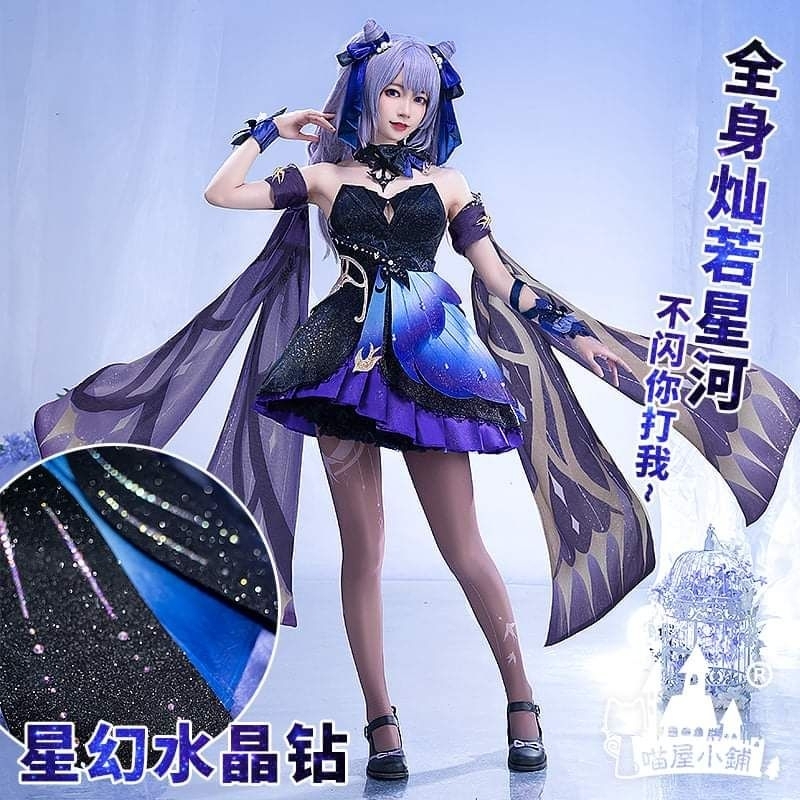 FULLSET COSPLAY KEQING OPULENT SPLENDOR GENSHIN IMPACT