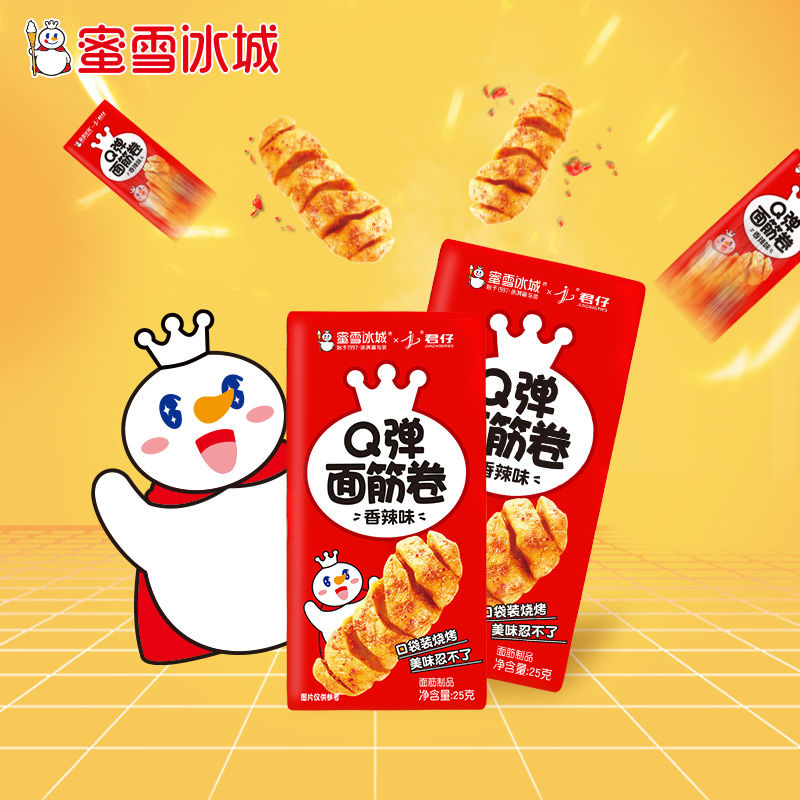 

[PRE-ORDER] SNACK MIXUE SPICY
